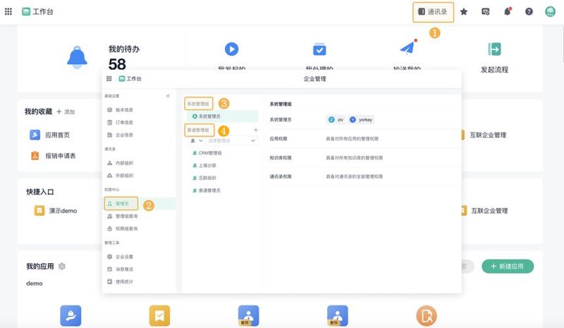 APP开发：打造您的移动品牌
