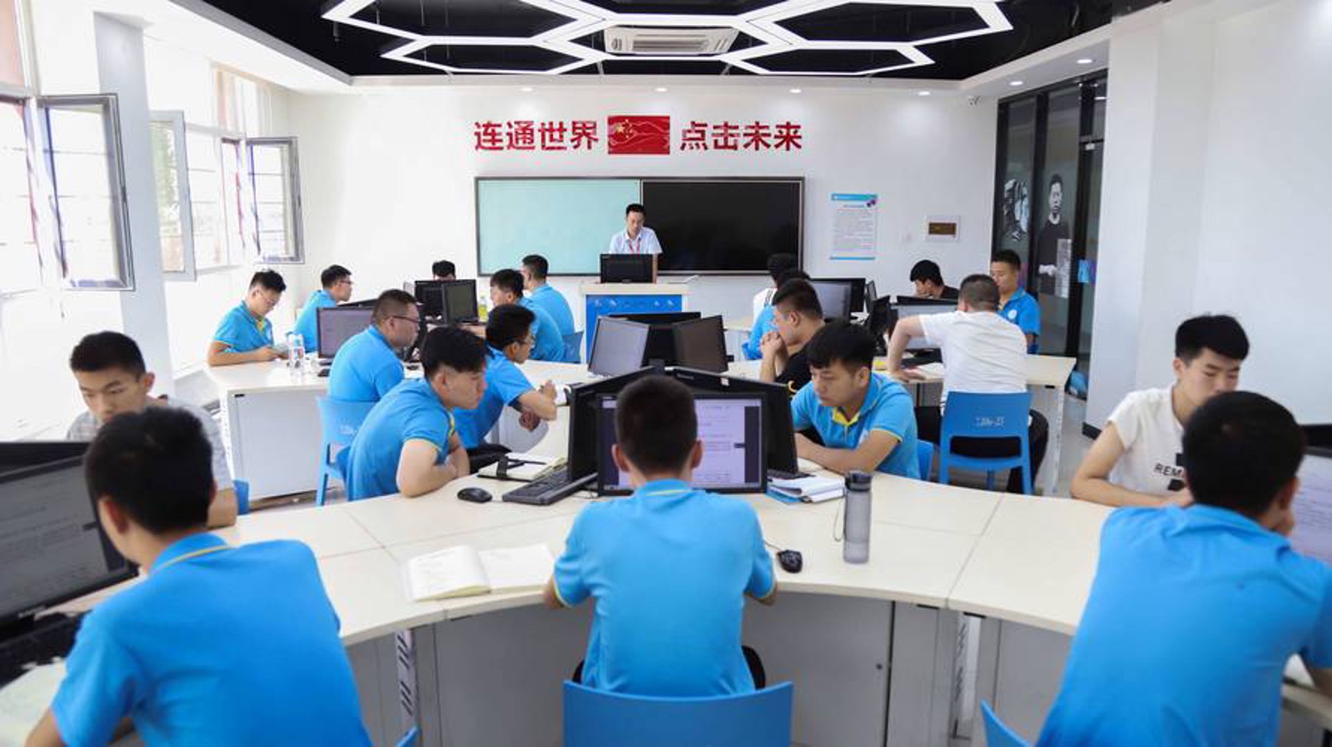 普顺信息科技