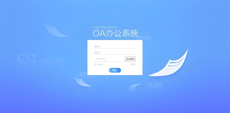 微信小程序开发