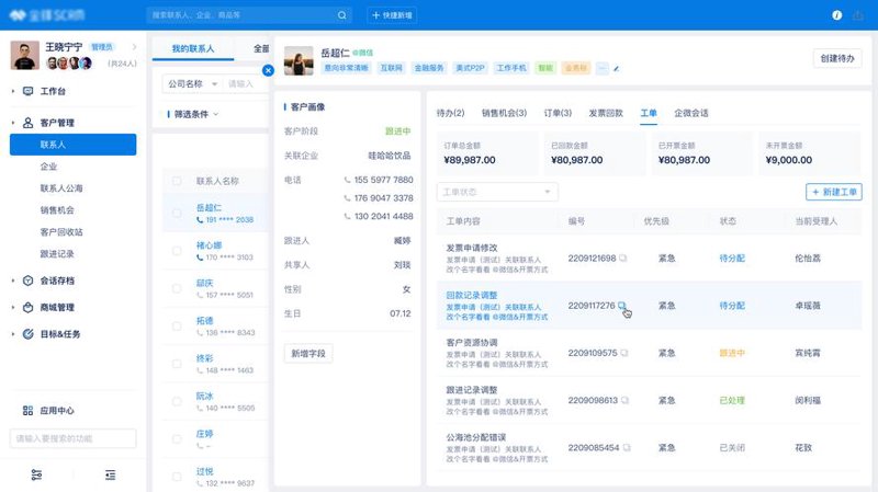 软件开发定制：打造企业专属利器